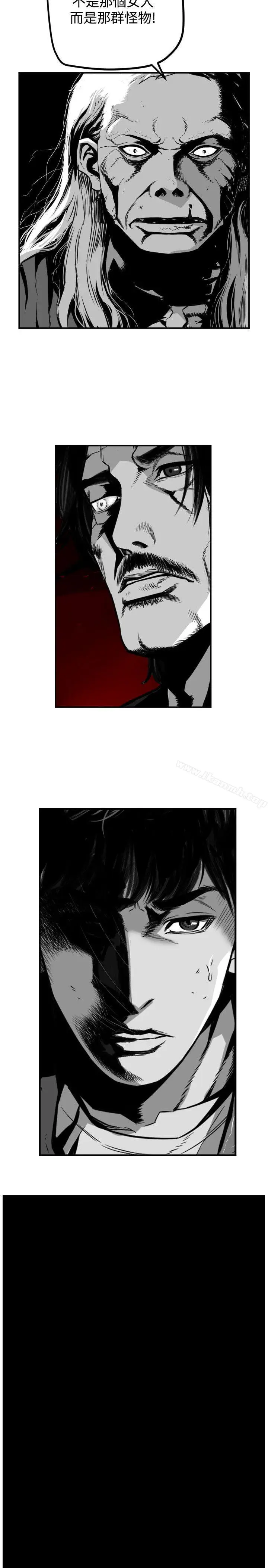 漫画《第7圆（完结）》第43话第3张图