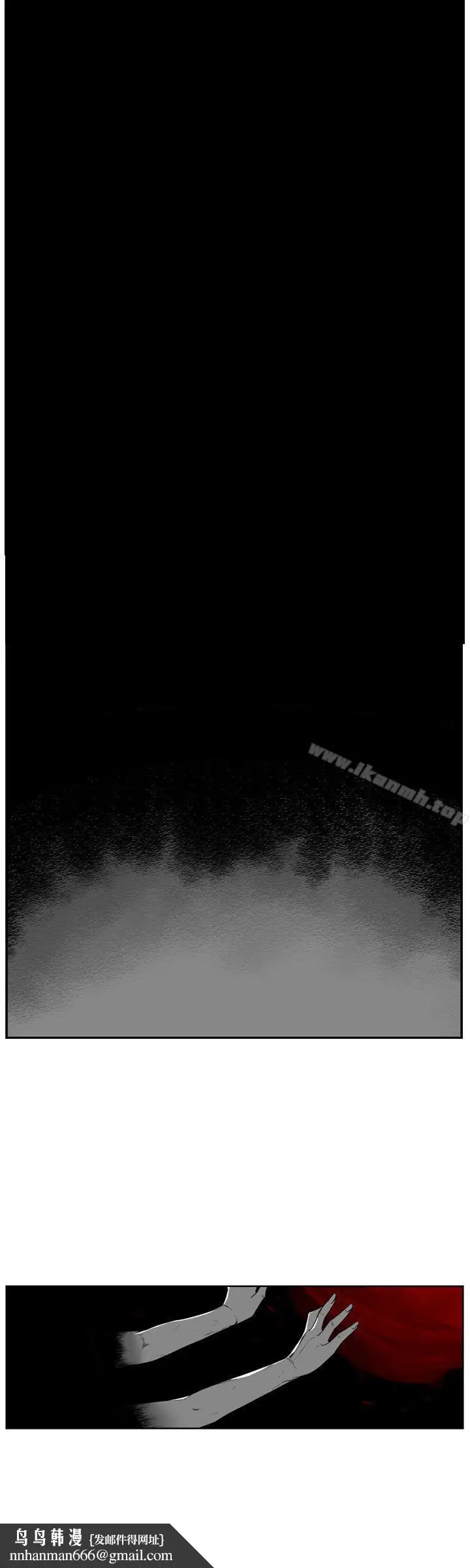 漫画《第7圆（完结）》第43话第4张图