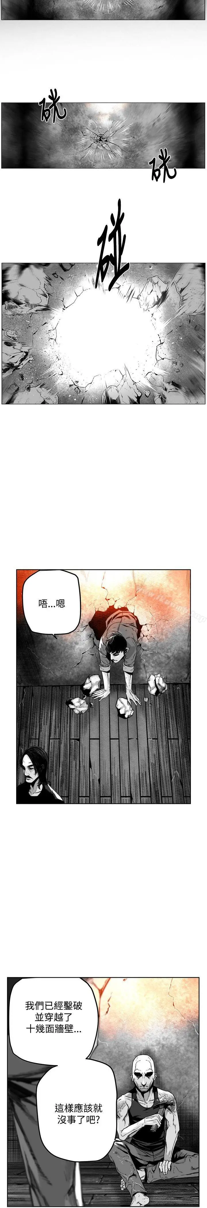 漫画《第7圆（完结）》第25话第2张图