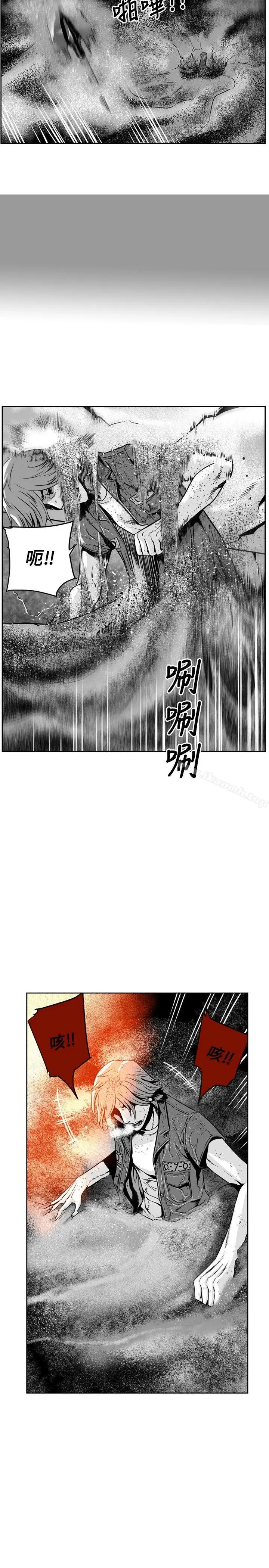 漫画《第7圆（完结）》第23话第3张图