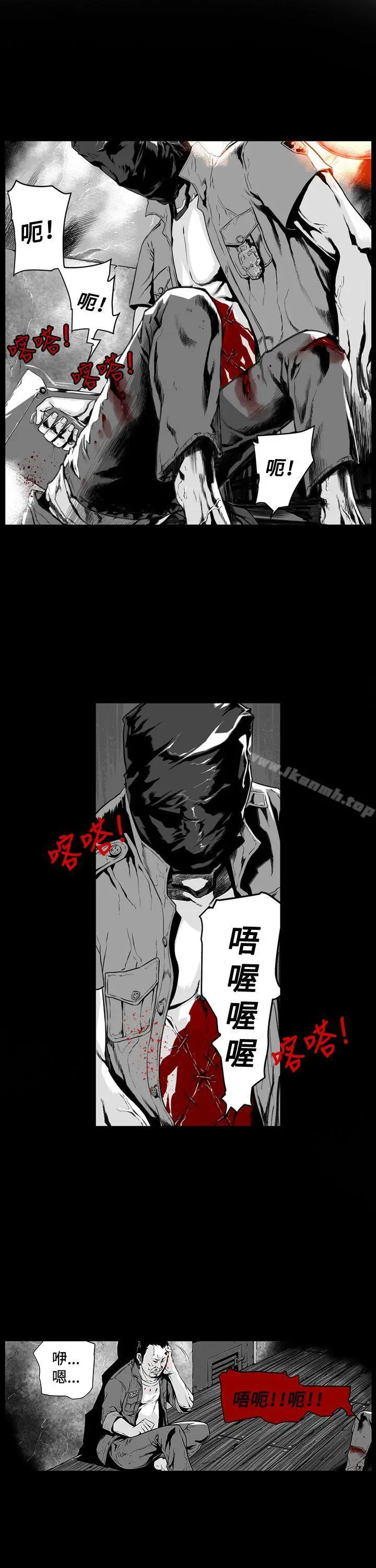 漫画《第7圆（完结）》第6话第2张图