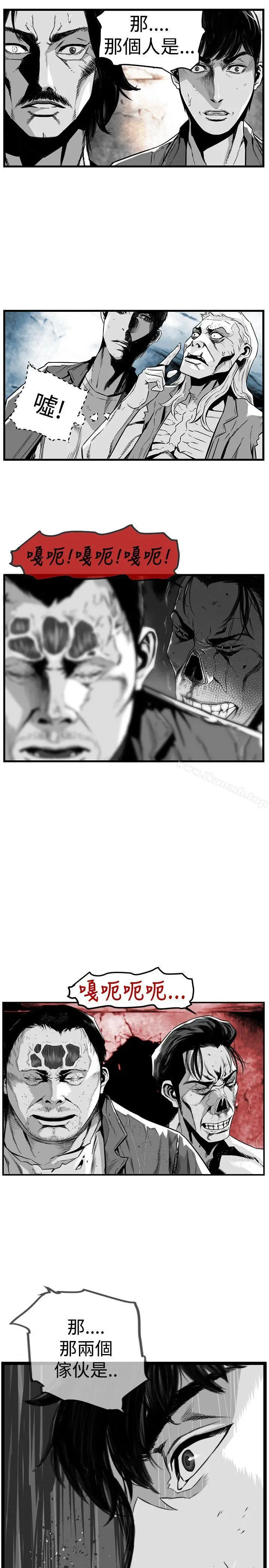 漫画《第7圆（完结）》第41话第3张图