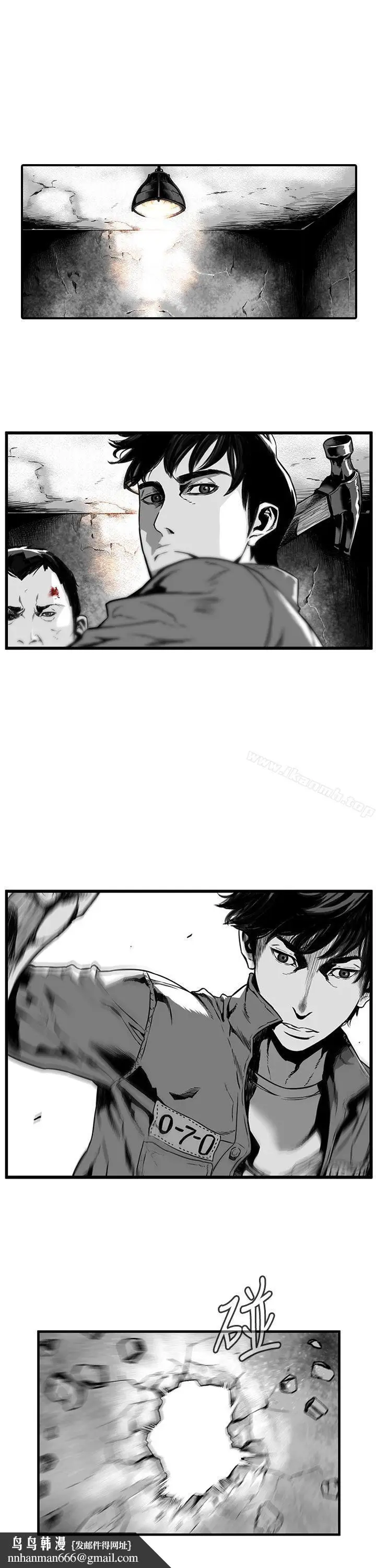 漫画《第7圆（完结）》第4话第4张图