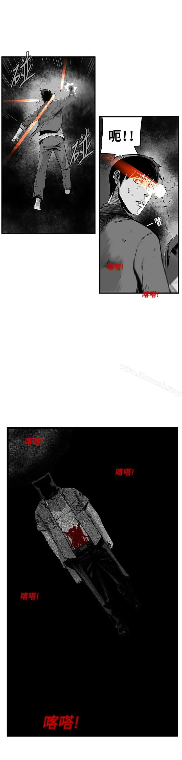 漫画《第7圆（完结）》第7话第17张图