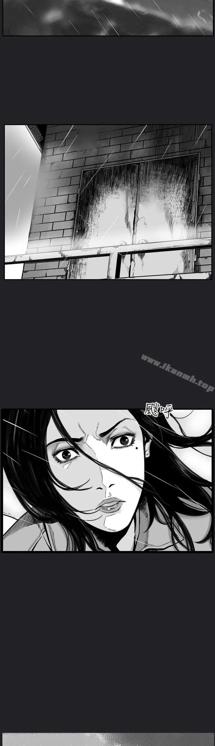 漫画《第7圆（完结）》第26话第2张图