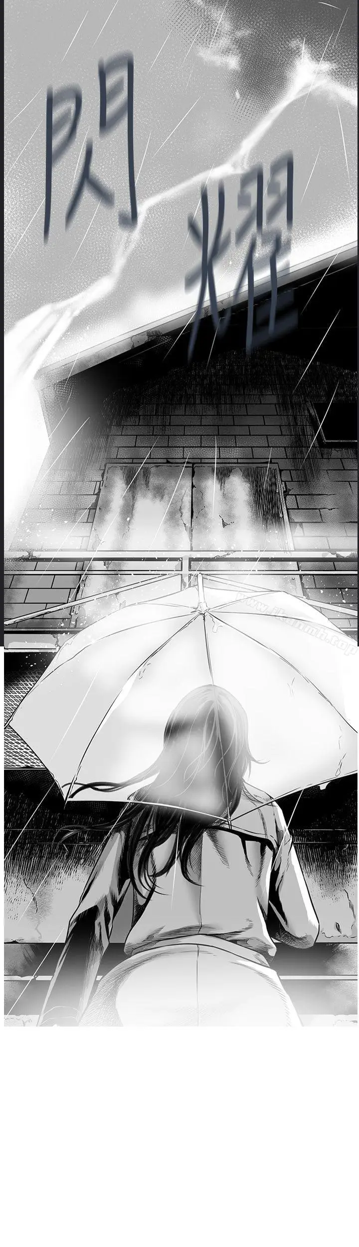 漫画《第7圆（完结）》第26话第3张图