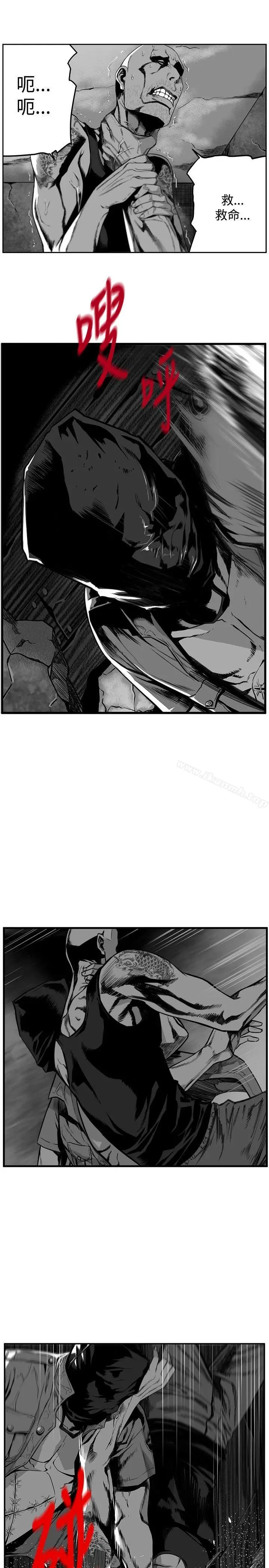 漫画《第7圆（完结）》第32话第3张图