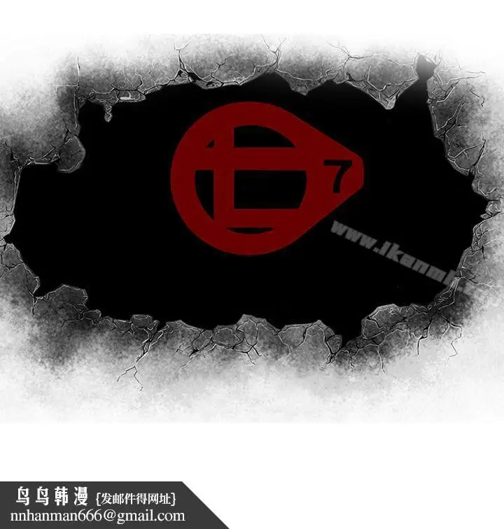 漫画《第7圆（完结）》第1话第19张图