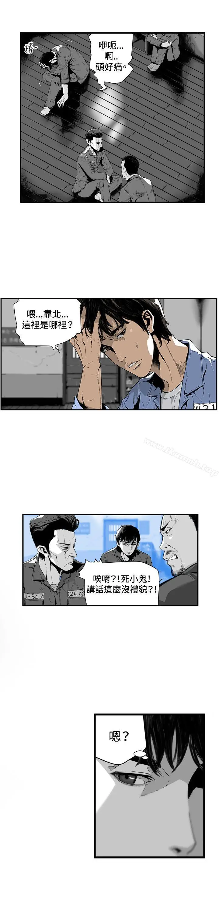 漫画《第7圆（完结）》第1话第2张图