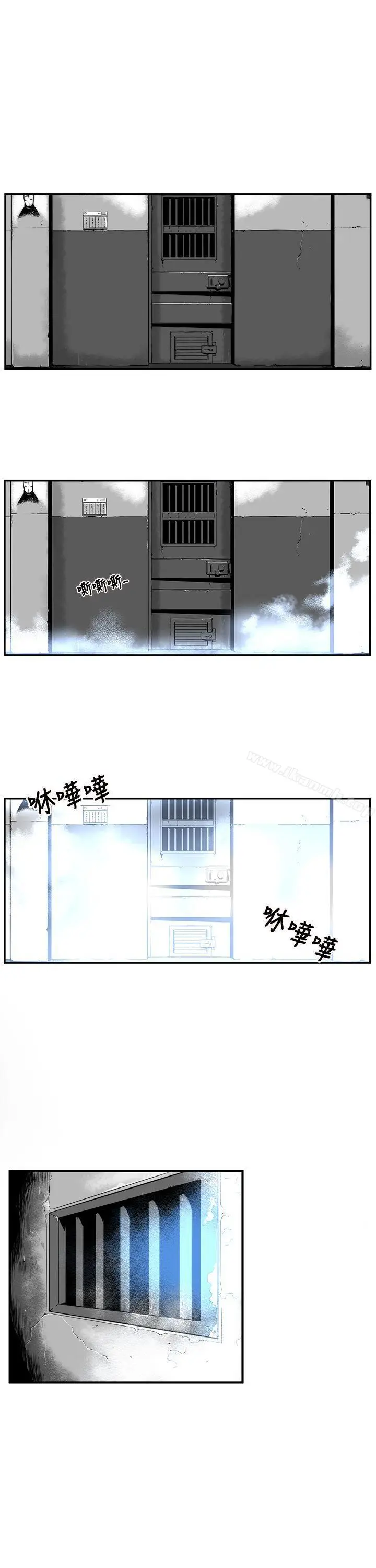 漫画《第7圆（完结）》第1话第9张图