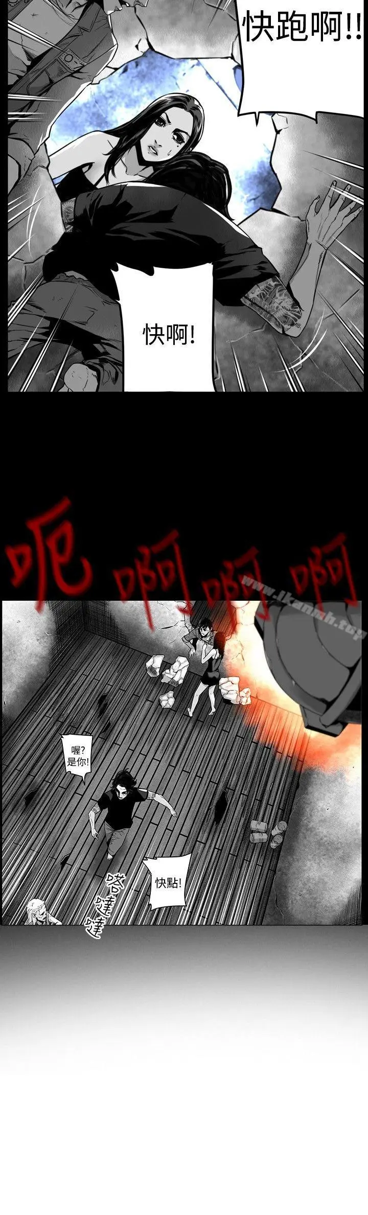 漫画《第7圆（完结）》第34话第2张图