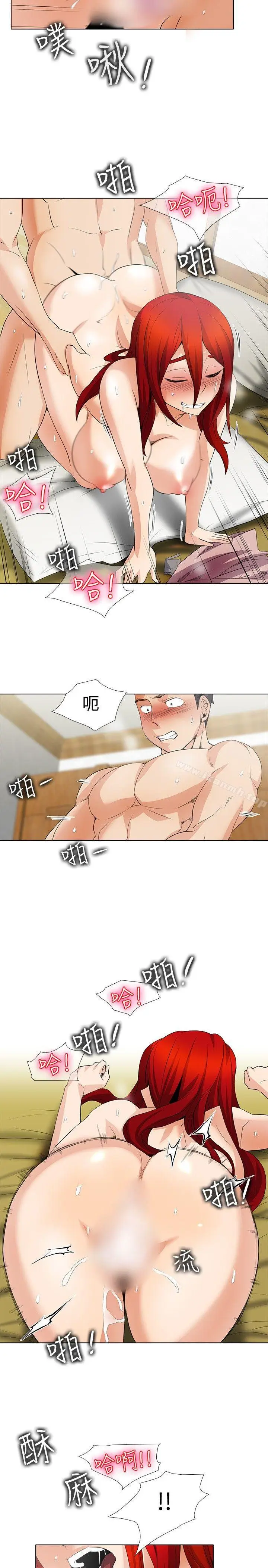 漫画《帮人家画嘛》第23话第2张图