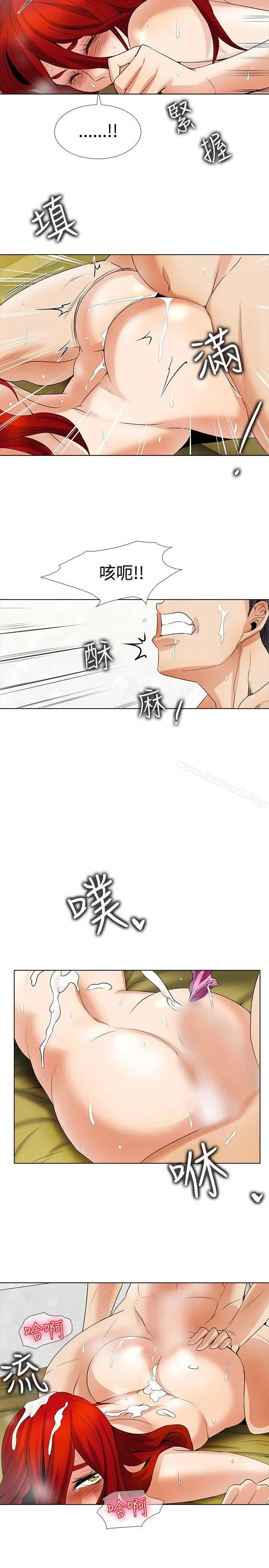 漫画《帮人家画嘛》第23话第7张图