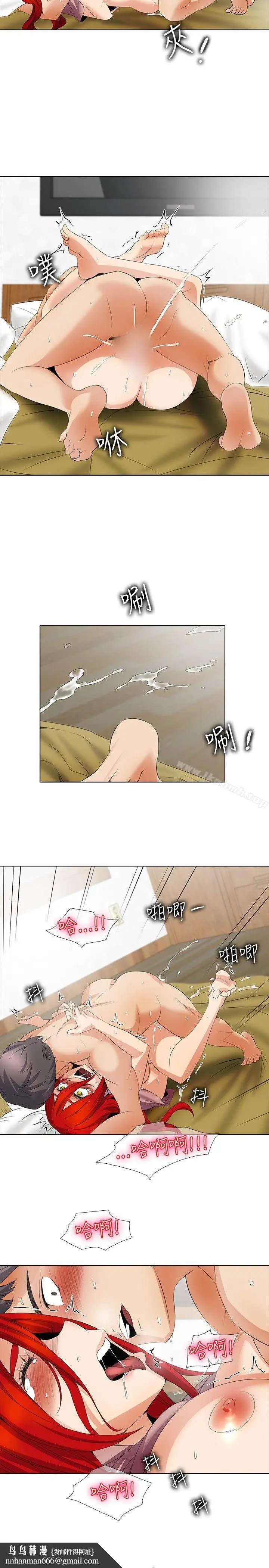 漫画《帮人家画嘛》第22话第16张图