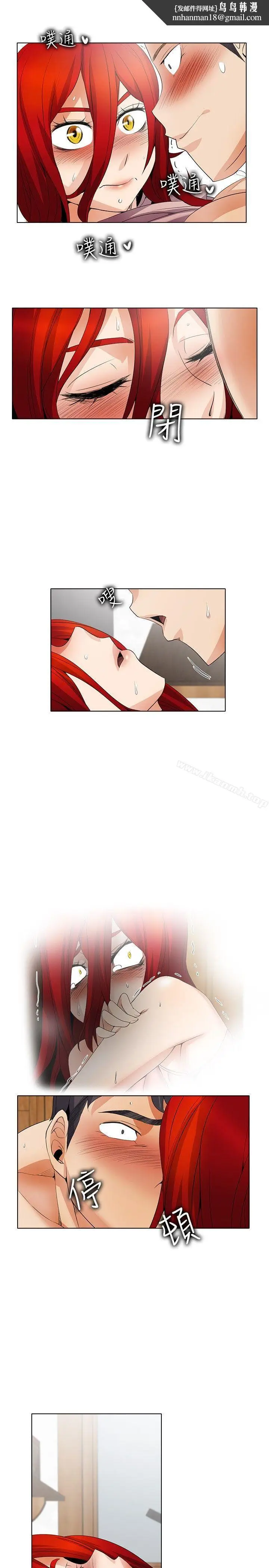 漫画《帮人家画嘛》第22话第9张图