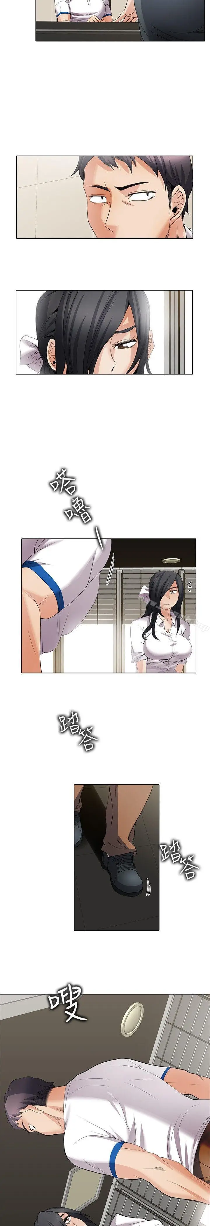 漫画《帮人家画嘛》回忆篇1第2张图