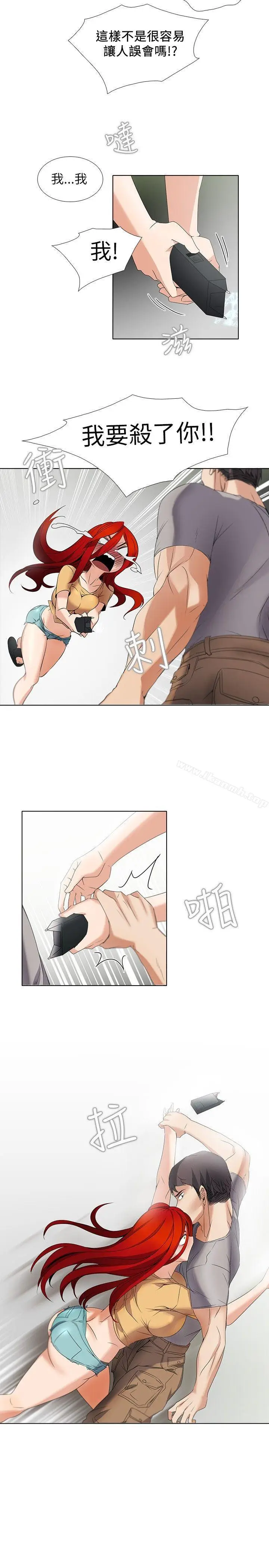 漫画《帮人家画嘛》第4话第6张图