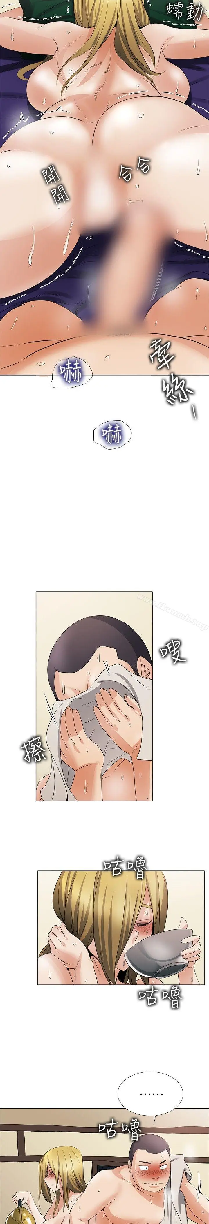 漫画《帮人家画嘛》回忆篇4第10张图