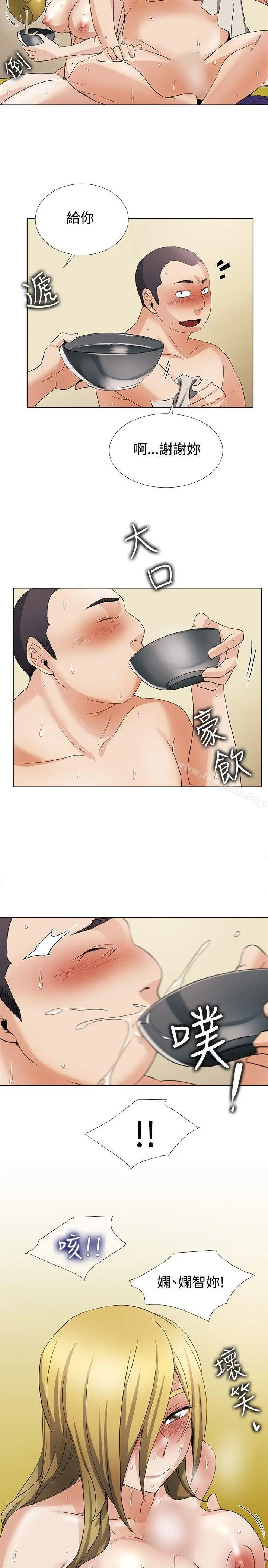 漫画《帮人家画嘛》回忆篇4第11张图