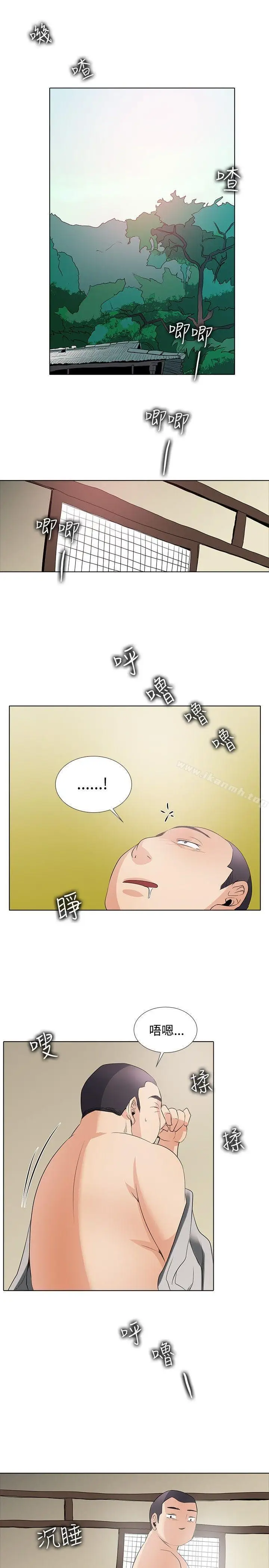 漫画《帮人家画嘛》回忆篇4第19张图
