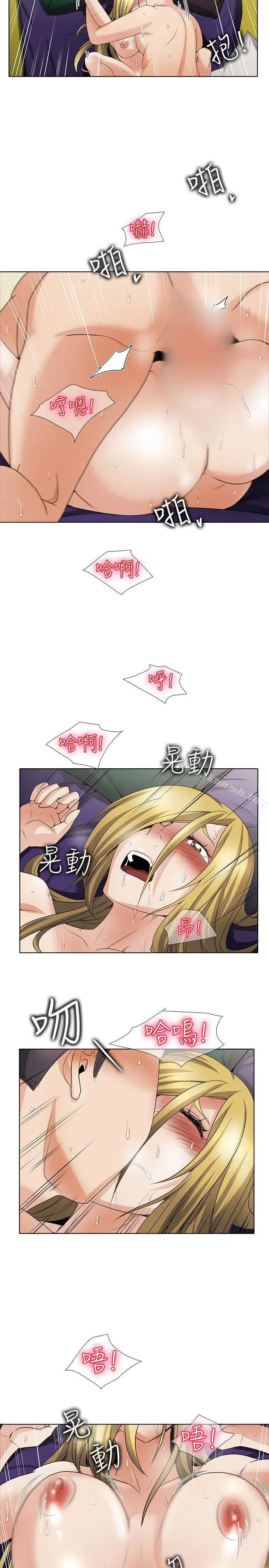 漫画《帮人家画嘛》回忆篇4第2张图