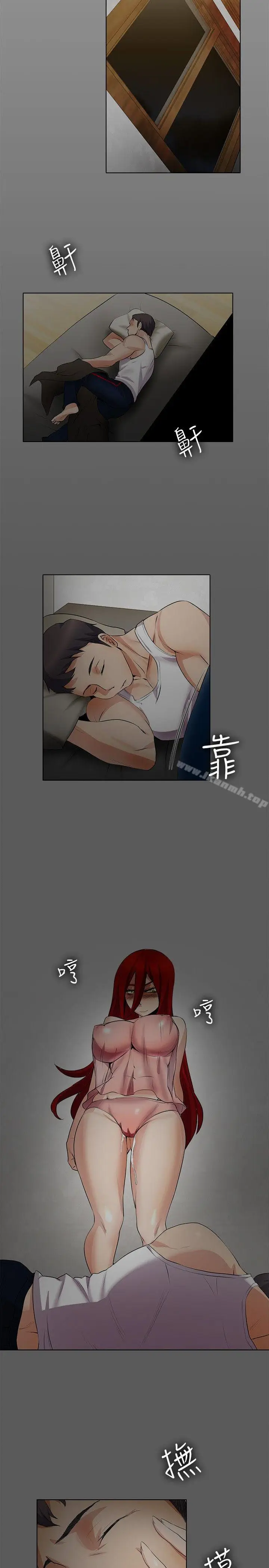 漫画《帮人家画嘛》第16话第15张图