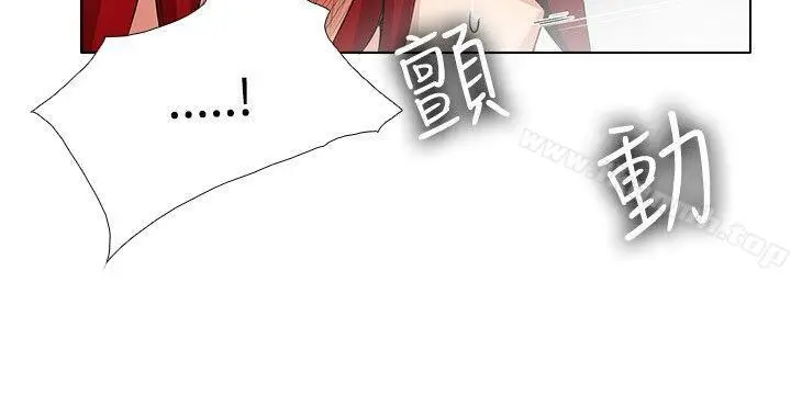 漫画《帮人家画嘛》第16话第8张图