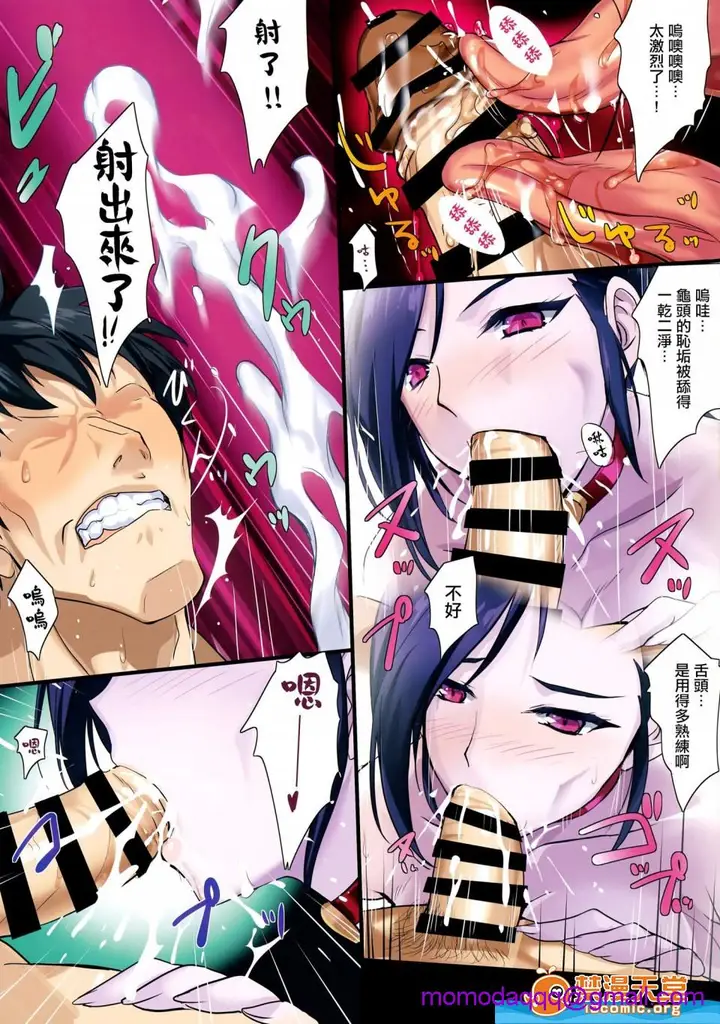 漫画《[斩鬼楼(おにぎりくん)][PILEEDGEBOOGIEBACK]》开始阅读第36张图