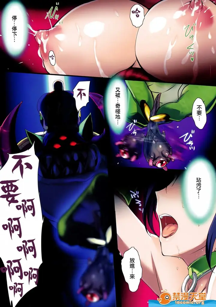 漫画《[斩鬼楼(おにぎりくん)][PILEEDGEBOOGIEBACK]》开始阅读第4张图