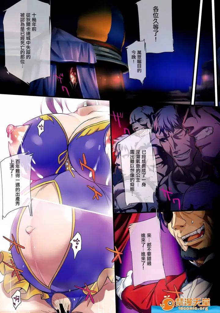 漫画《[斩鬼楼(おにぎりくん)][PILEEDGEBOOGIEBACK]》开始阅读第48张图