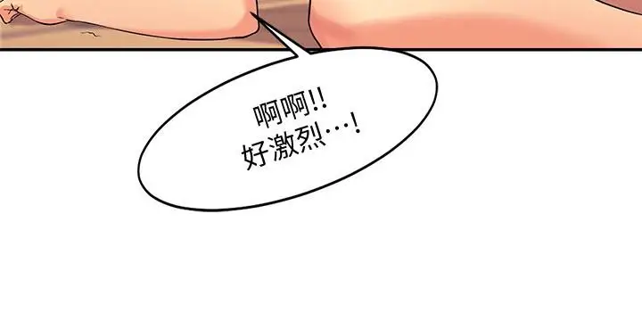 漫画《谁说理组没正妹》第6话第25张图