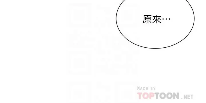 漫画《谁说理组没正妹》第55话第16张图