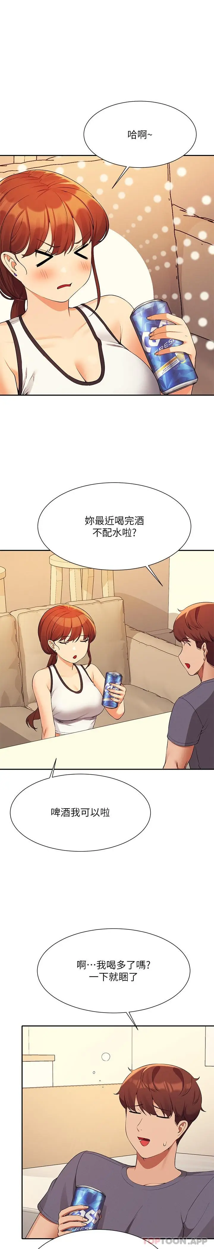 漫画《谁说理组没正妹》第79话第25张图