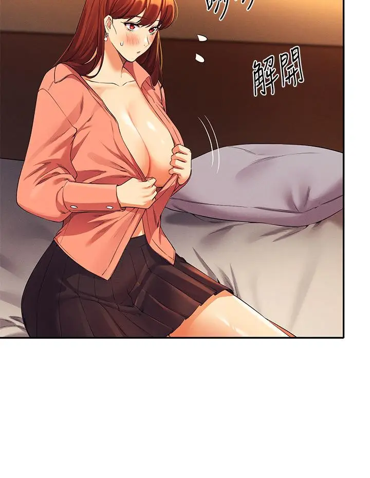 漫画《谁说理组没正妹》第42话第26张图