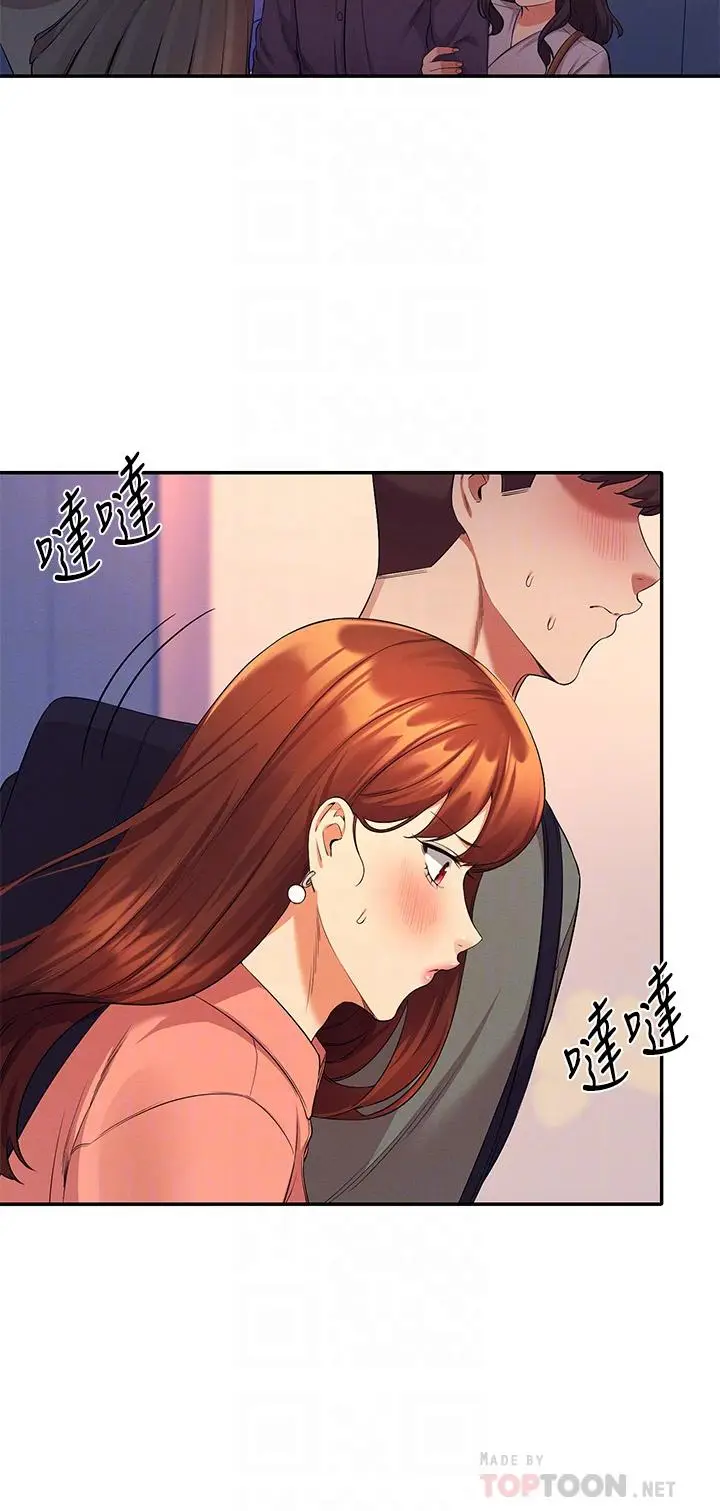 漫画《谁说理组没正妹》第42话第6张图