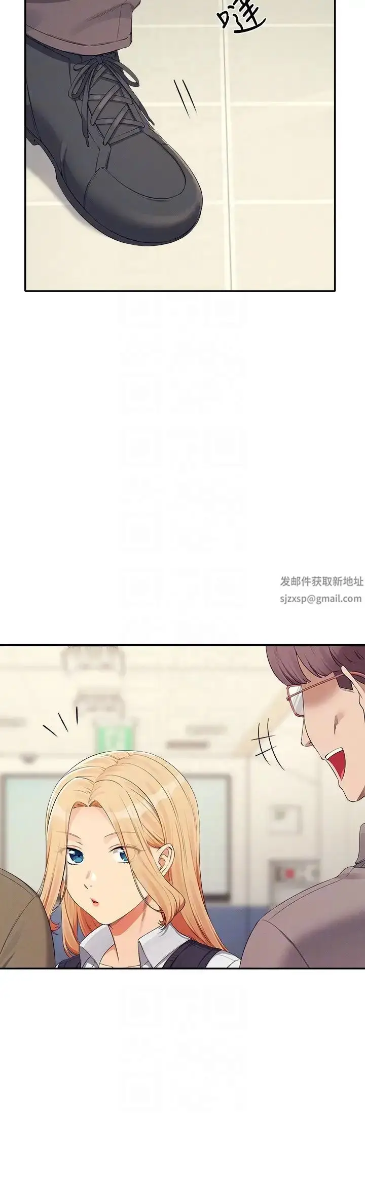 漫画《谁说理组没正妹》第126话第10张图