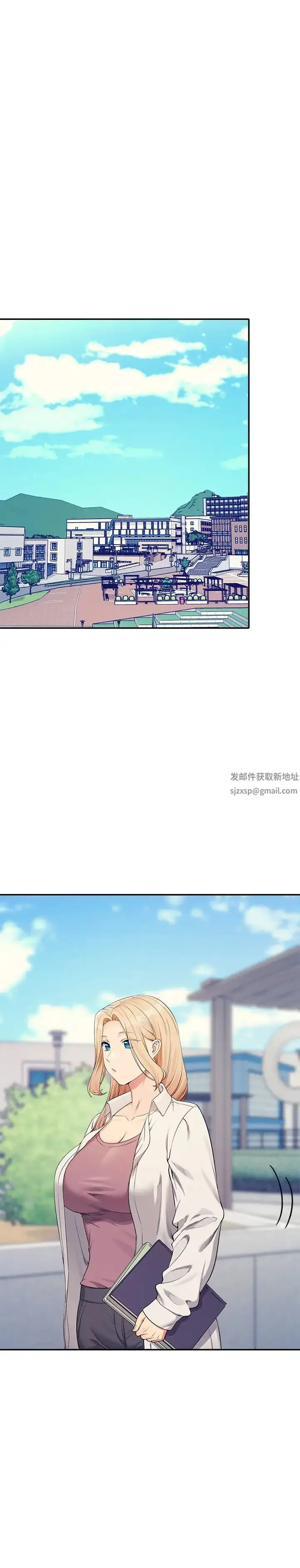 漫画《谁说理组没正妹》第126话第13张图