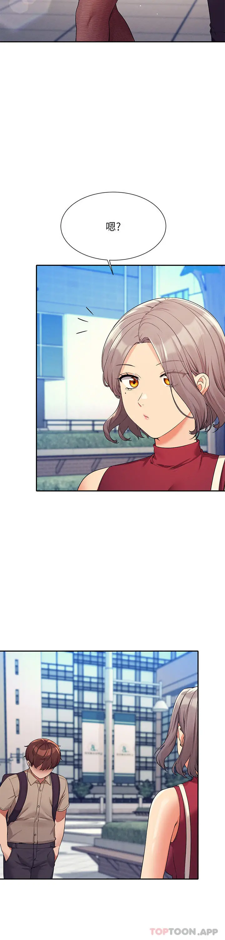 漫画《谁说理组没正妹》第74话第31张图