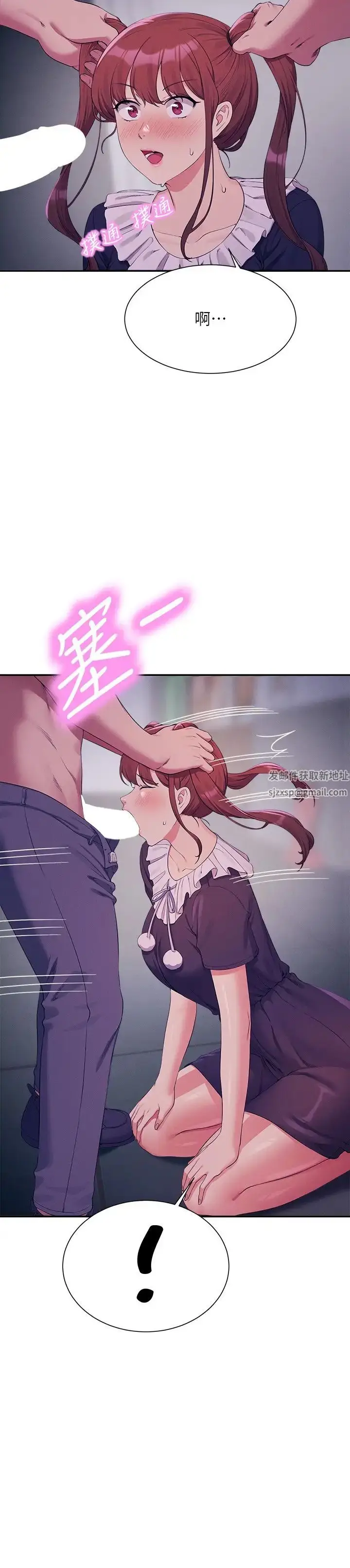 漫画《谁说理组没正妹》第116话第19张图