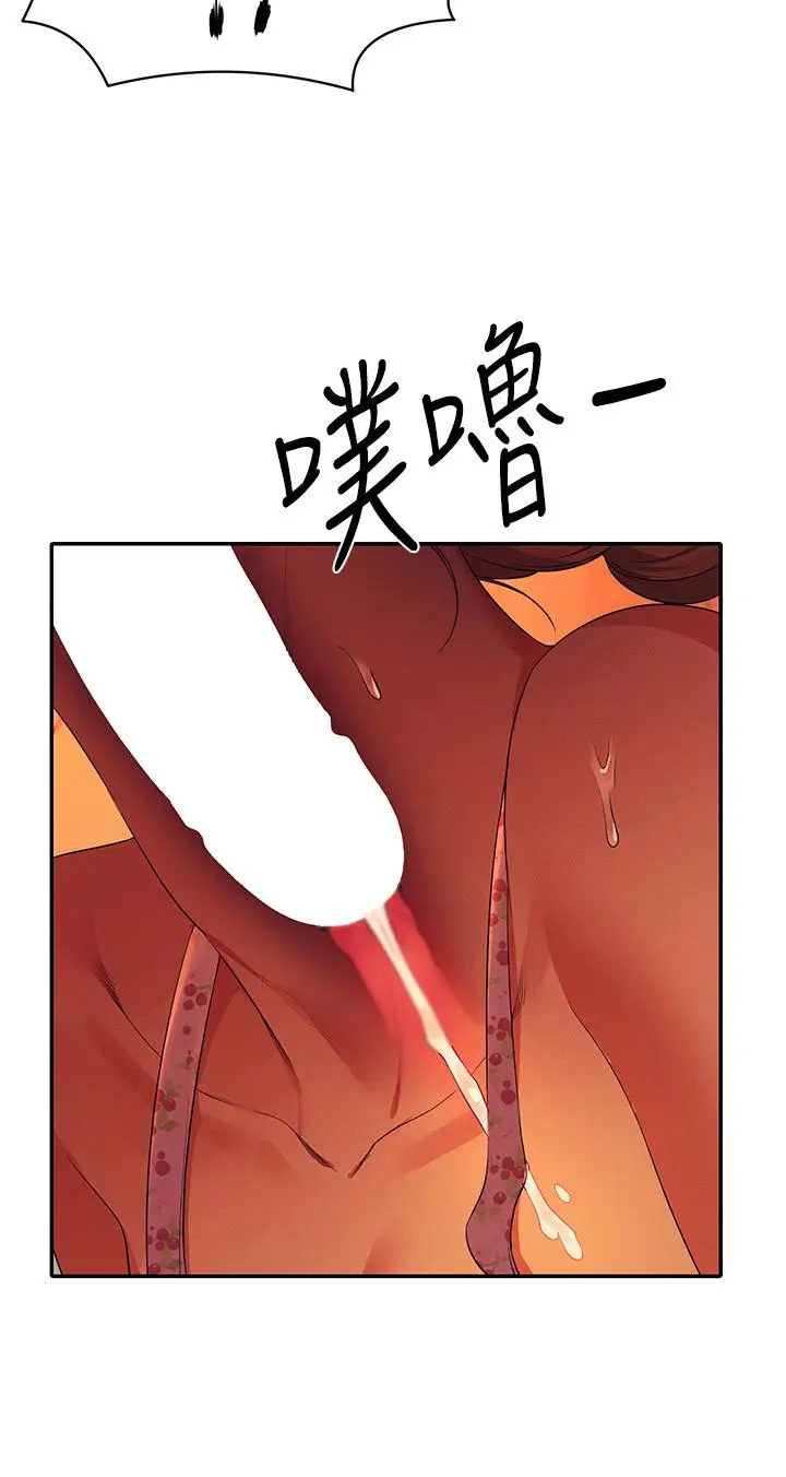 漫画《谁说理组没正妹》第41话第20张图