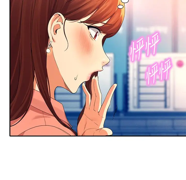 漫画《谁说理组没正妹》第41话第28张图