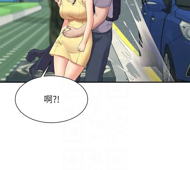 漫画《谁说理组没正妹》第94话第28张图