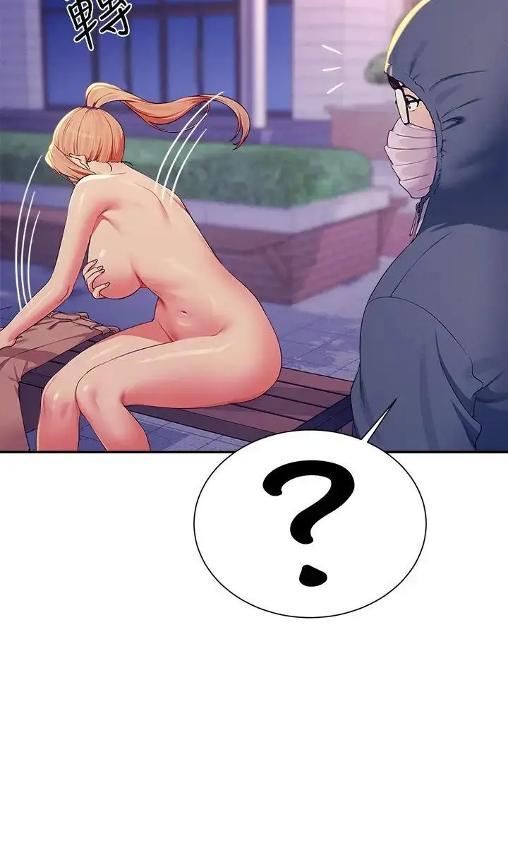 漫画《谁说理组没正妹》第127话第9张图