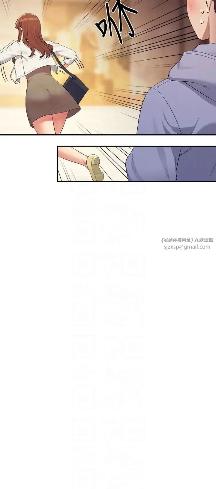 漫画《谁说理组没正妹》第132话第10张图