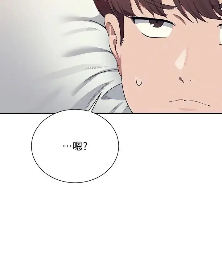 漫画《谁说理组没正妹》第119话第27张图