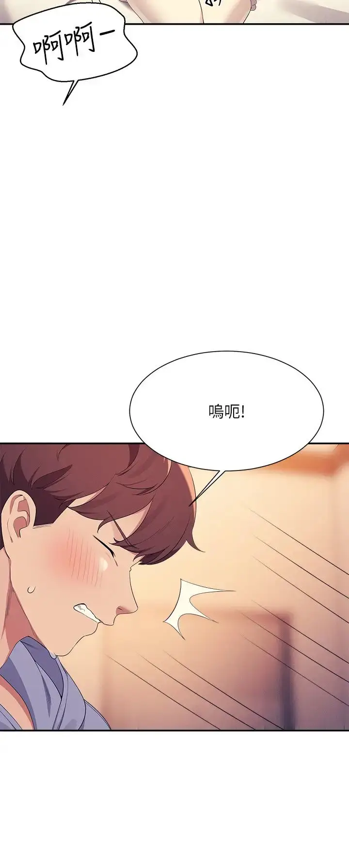 漫画《谁说理组没正妹》第143话第29张图