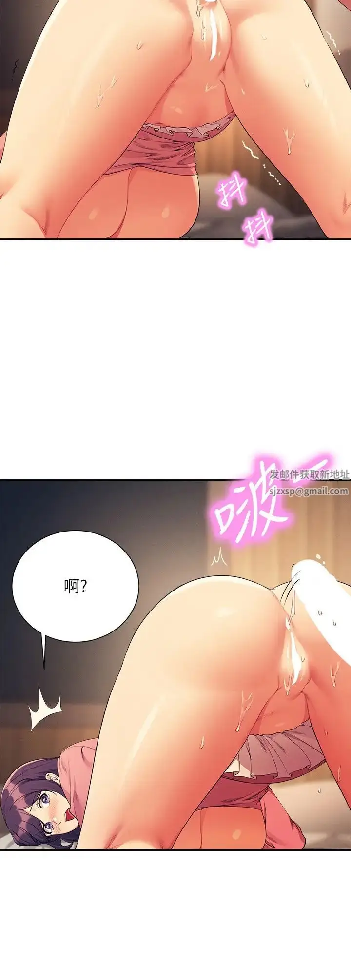 漫画《谁说理组没正妹》第123话第9张图
