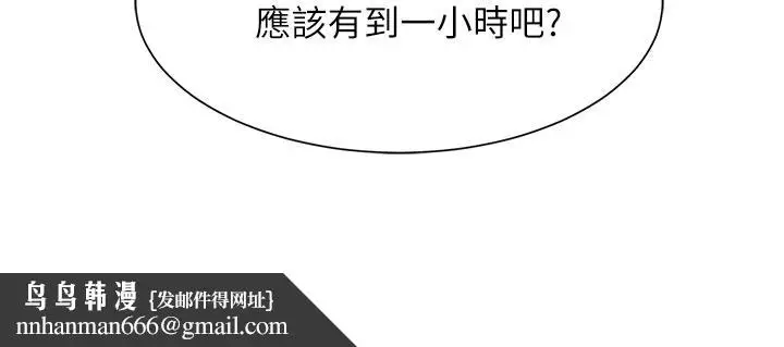 漫画《谁说理组没正妹》第61话第24张图