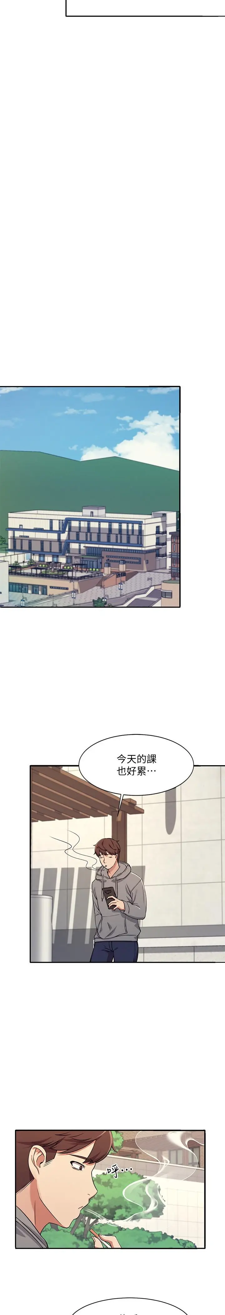 漫画《谁说理组没正妹》第3话第25张图