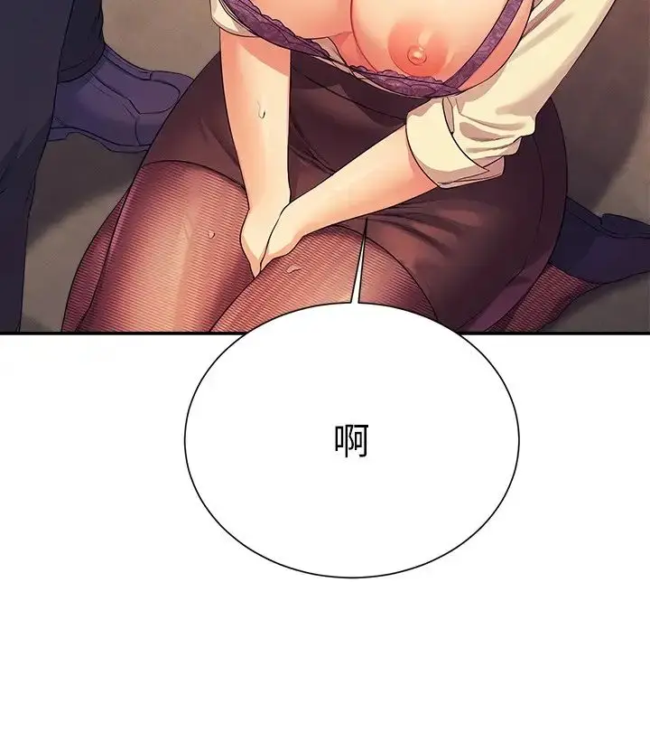 漫画《谁说理组没正妹》第136话第25张图